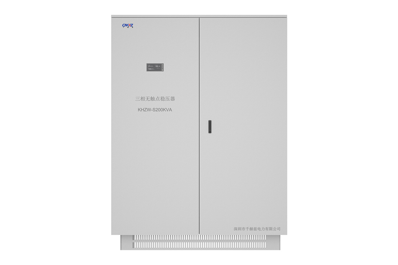 200KVA无触点三相稳压器