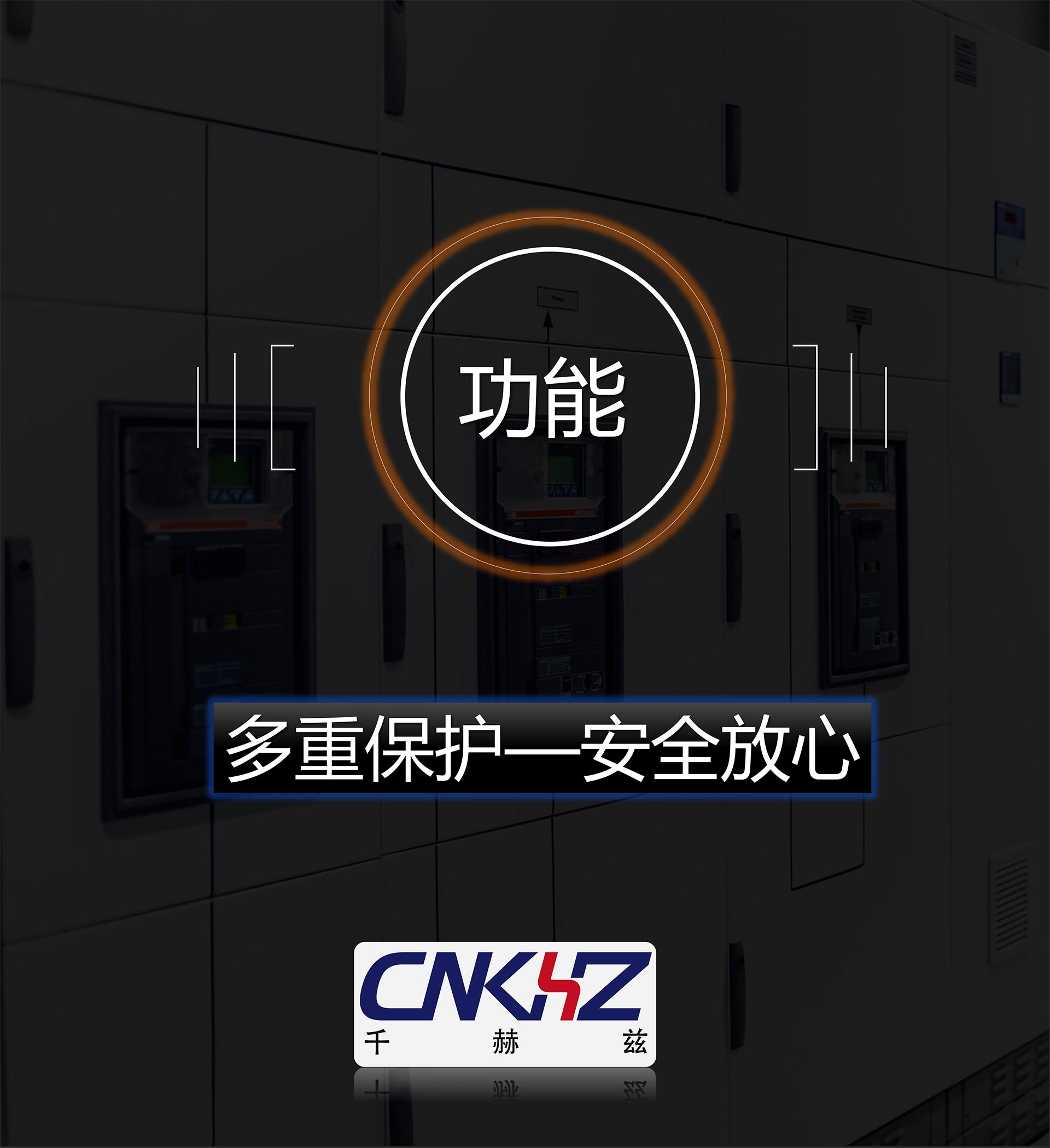 千赫兹三相无触点稳压器具备多重保护功能.jpg