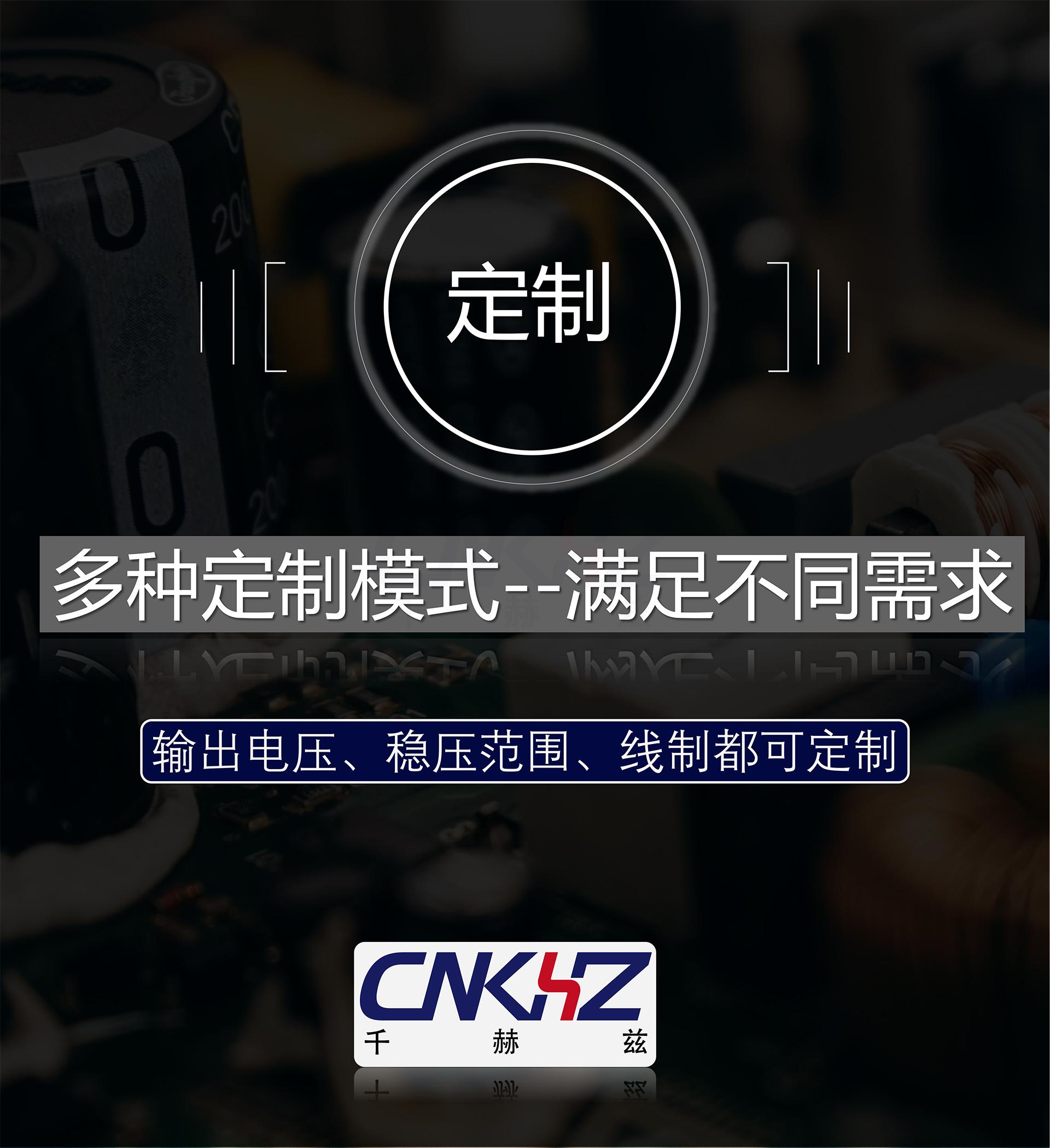 千赫兹三相无触点稳压器定制功能.jpg
