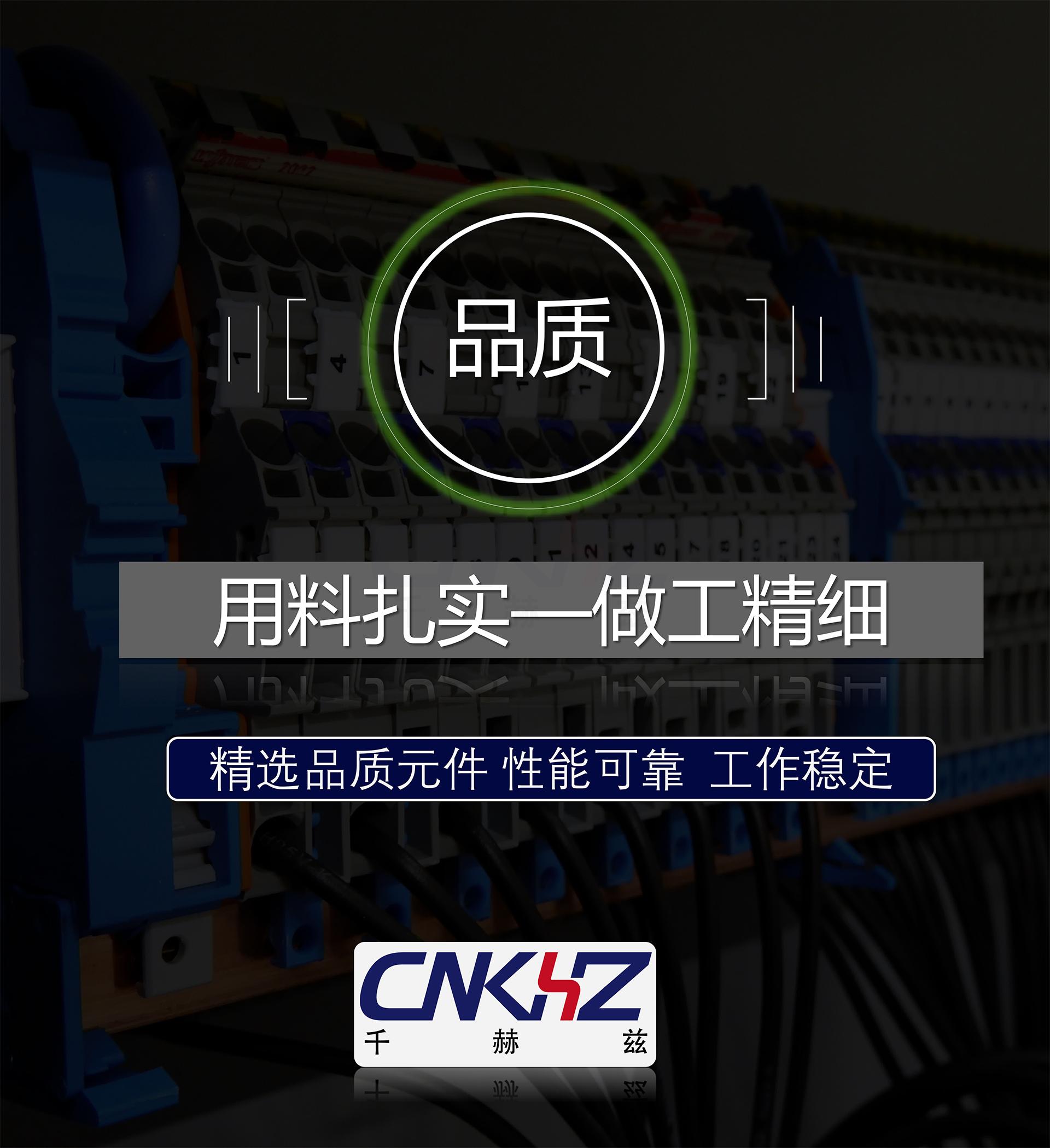 千赫兹三相无触点稳压器产品细节.jpg