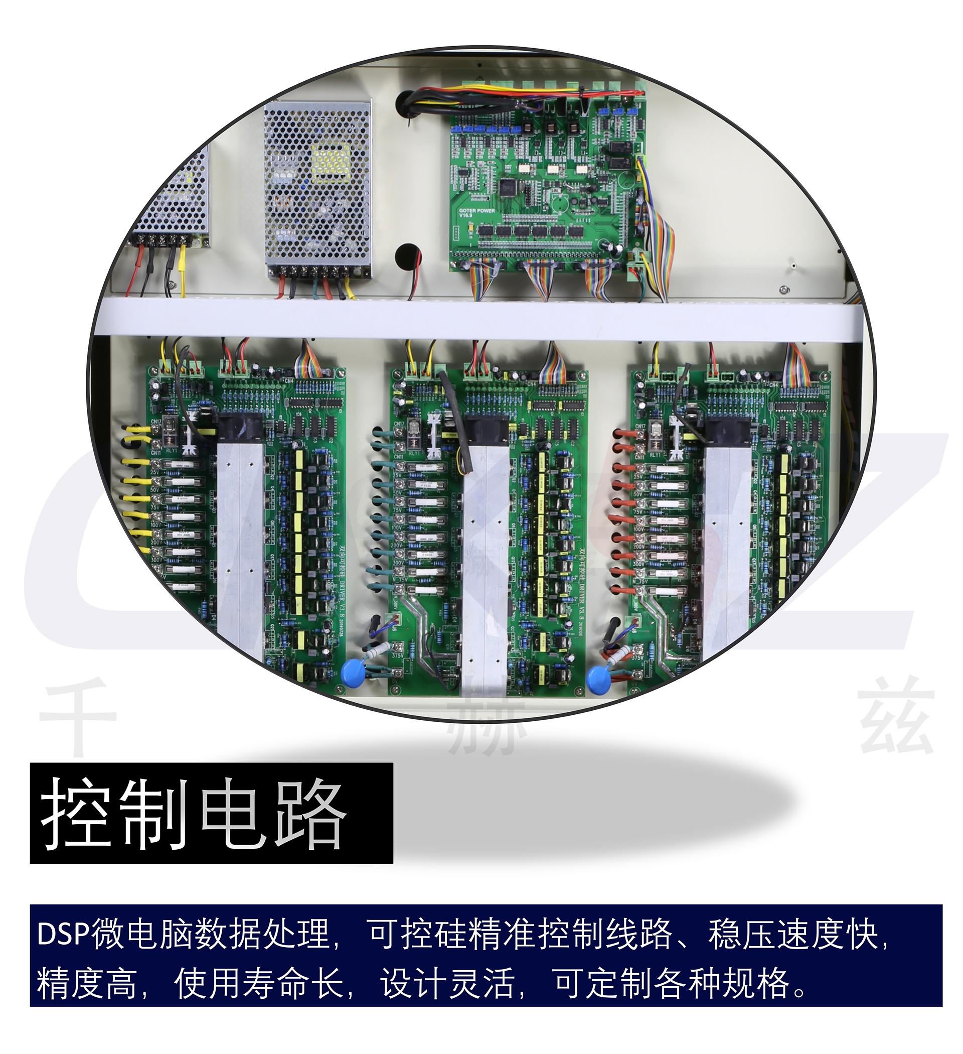 千赫兹三相无触点稳压器控制电路.jpg