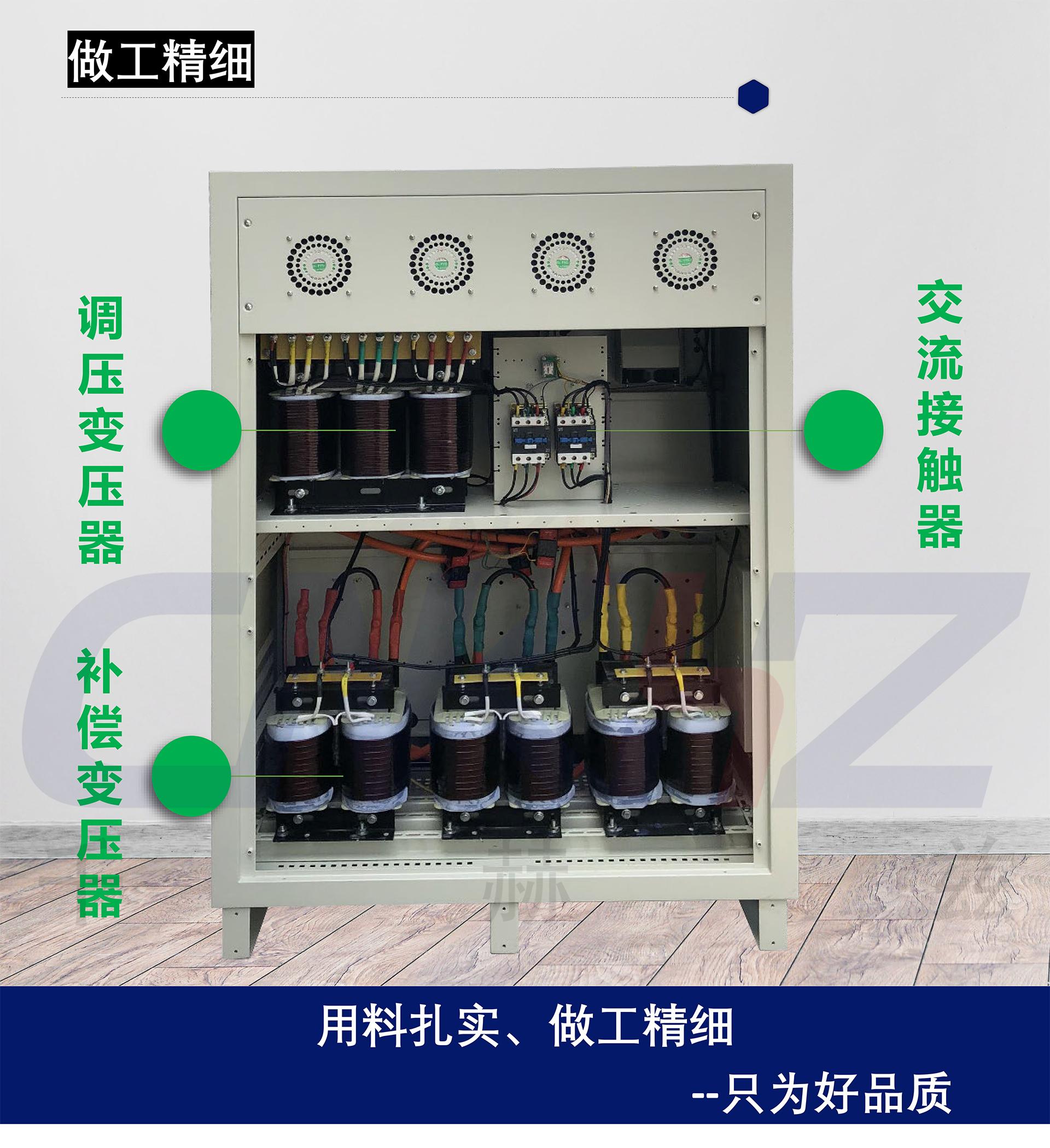 千赫兹三相无触点稳压器内部结构.jpg