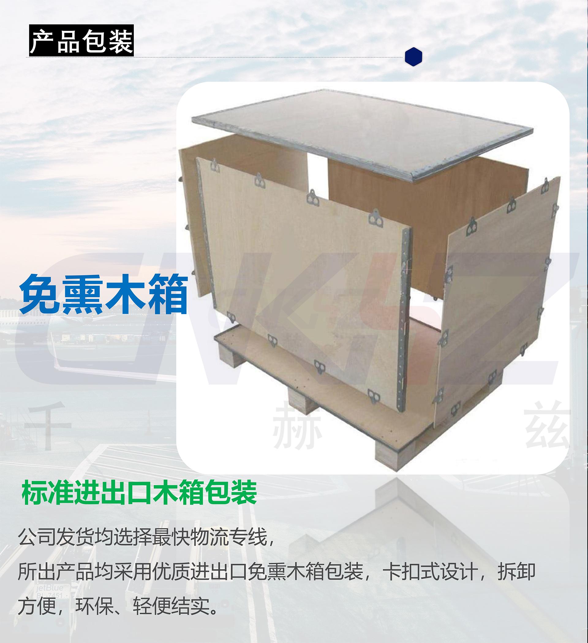 千赫兹三相无触点稳压器包装.jpg