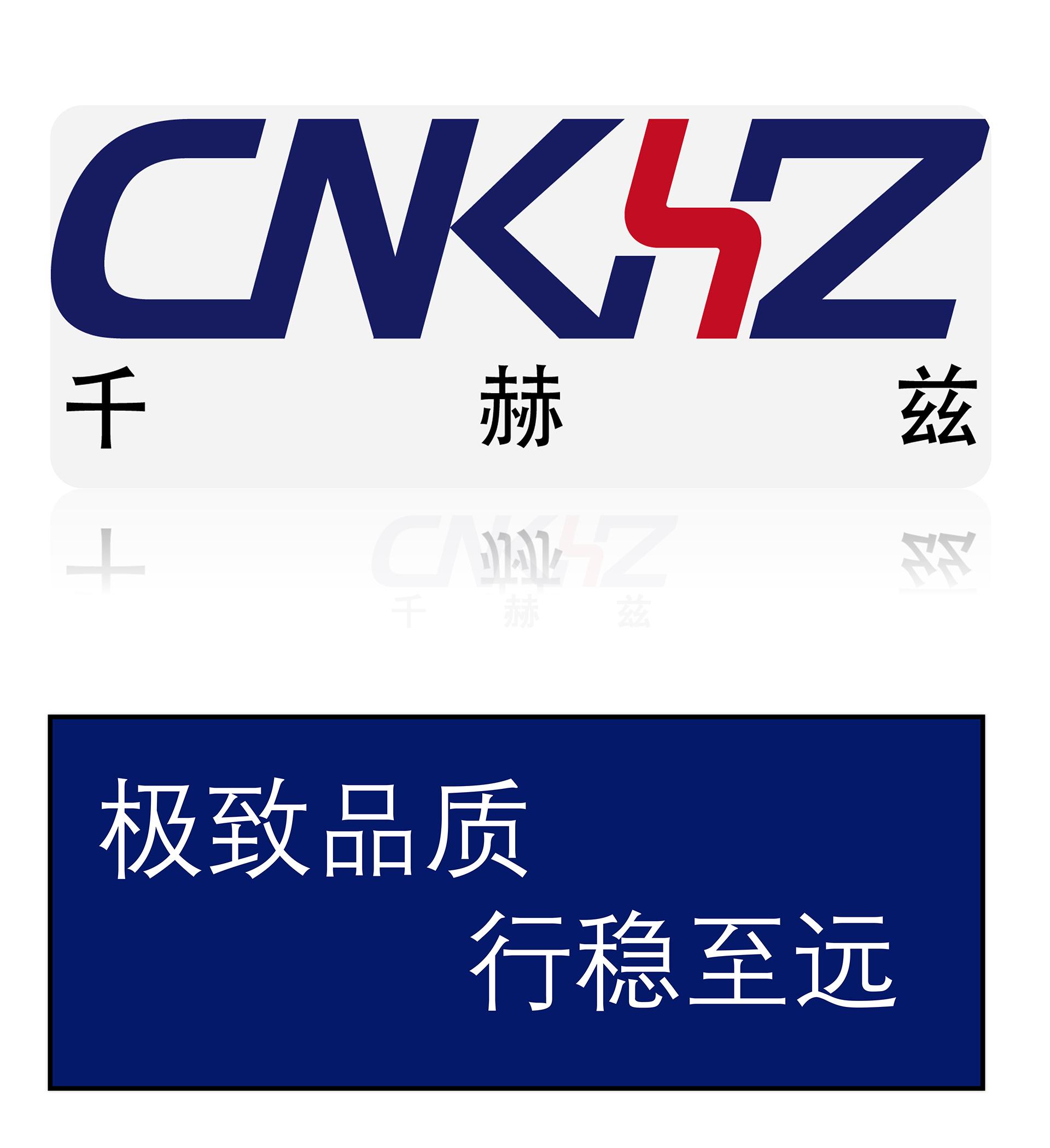 千赫兹.jpg