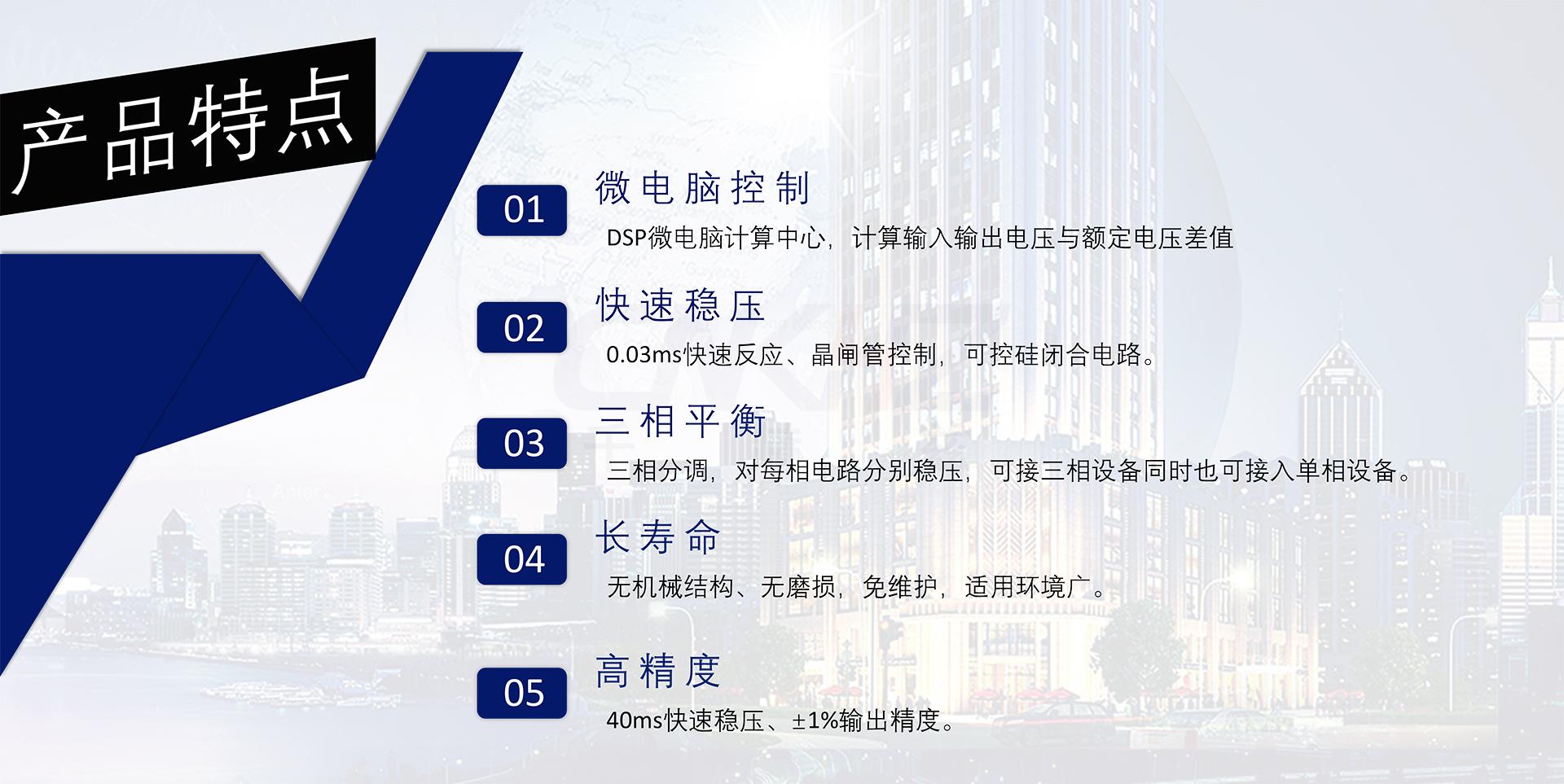 稳压器的应用.jpg