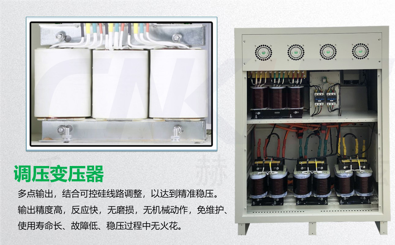 千赫兹无触点稳压器内部介绍.JPG
