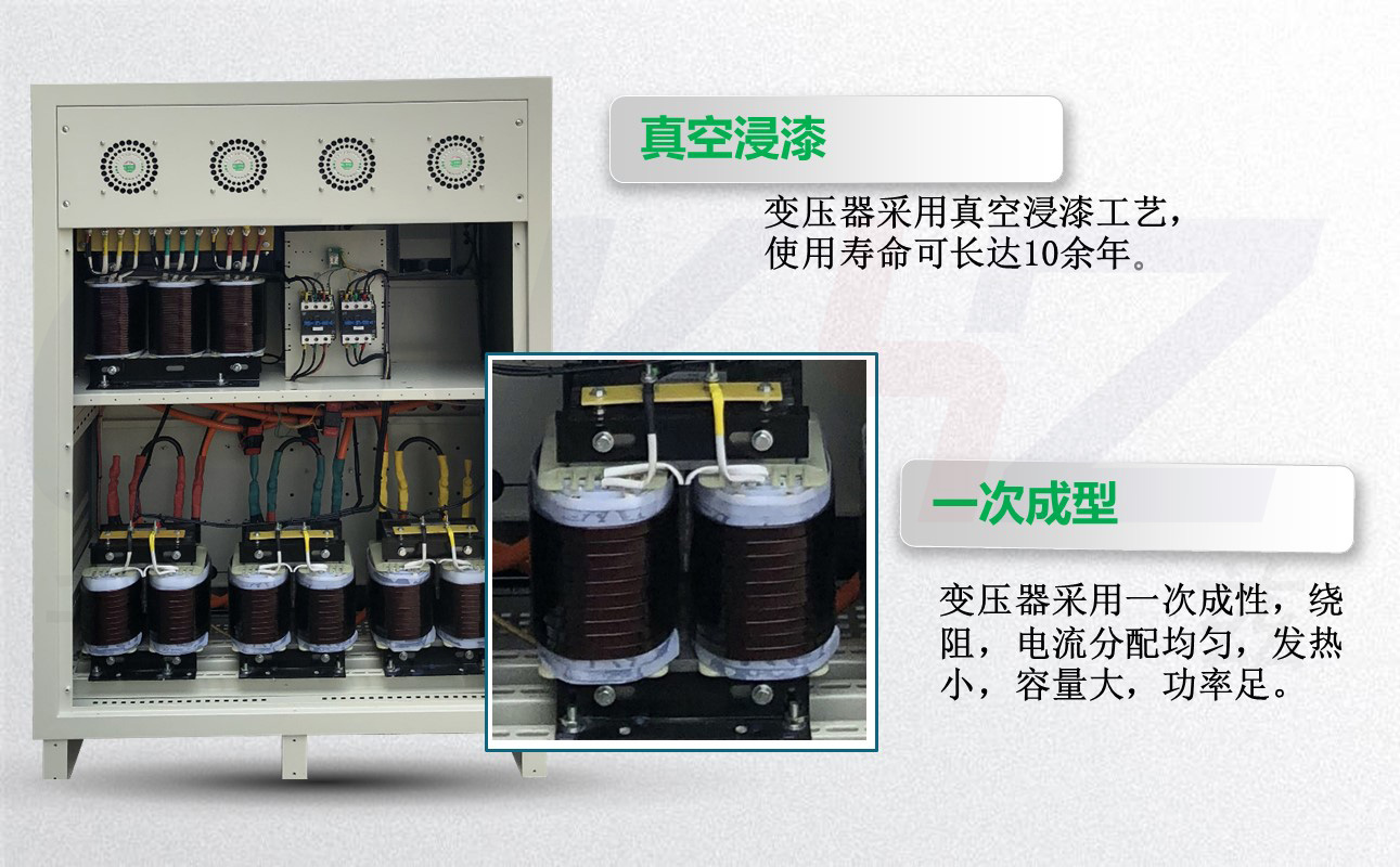 千赫兹无触点稳压器内部用料.JPG