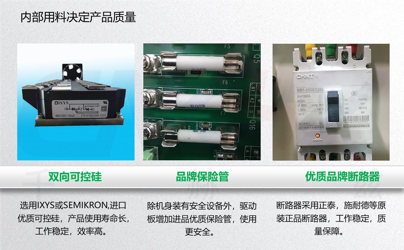 千赫兹稳压器内部无器件.JPG