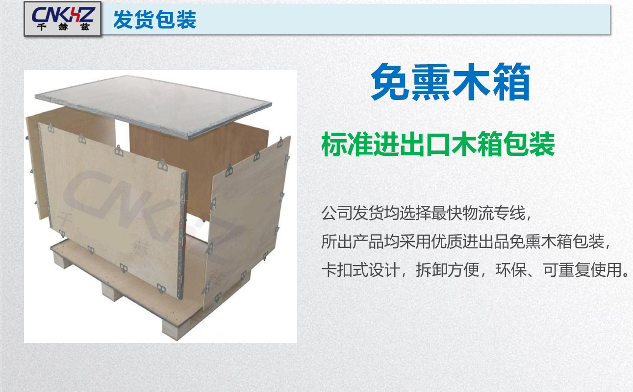 千赫兹稳压器发货包培训.JPG